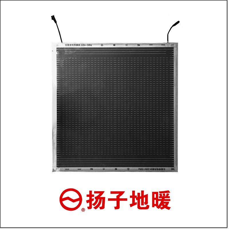 新宝gg娱乐地暖